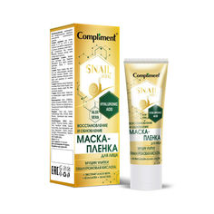 Маска-пленка для лица Compliment Snail Vital Восстановление и глубокое очищение 80 мл Тимекс