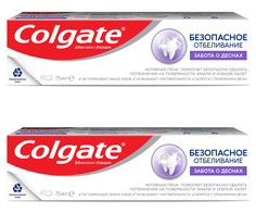 Зубная паста COLGATE Безопасное отбеливание Забота о дёснах 75мл 2 шт