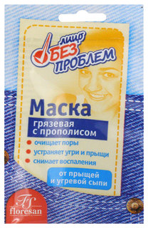 Маска для лица Флоресан От прыщей и угревой сыпи 10*15 мл Floresan