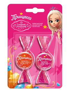 Набор детской декоративной косметики Princess Принцесса. Сладкий поцелуй 91445