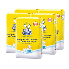 Хозяйственное мыло отбеливающее Ушастый нянь 180г (Набор из 5 штук)