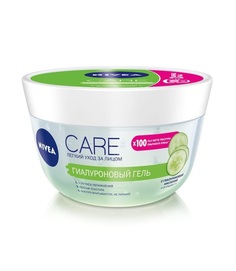 Гиалуроновый гель Nivea Care