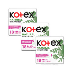 Прокладки гигиенические KOTEX NATURAL Нормал+ 18шт 3 шт в наборе
