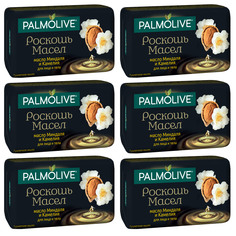 Туалетное мыло Palmolive Роскошь Масел с маслом миндаля и камелии, 90 г, 6 шт в наборе