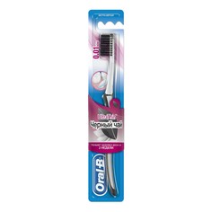 Зубная щетка Oral-B UltraThin Черный чай экстра мягкая