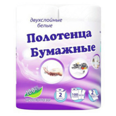 Бумажные полотенца Архбум 2 слоя 2 рулона