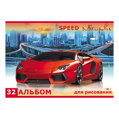 Альбом для рисования PROFIT Красивый спорткар и город А4 32 листа