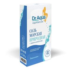 Соль для ванн Dr.Aqua морская природная пакетики 750 г 3 шт. Уралмедпром