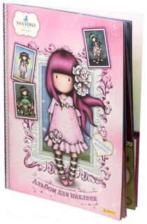 Альбом для наклеек Panini Gorjuss 3
