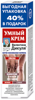 Крем для тела В.Дикуль Умный крем мумие и сумах 125 мл КоролевФарм