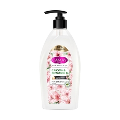 Гель для душа Camay Botanicals Сакура & Витамин В3 женский с миндальным маслом 750 мл