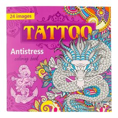 Раскраска - антистресс Bourgeois 12 листов 20х20 см, Tattoo - Татуировки , 1743