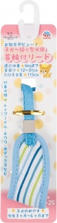 Ошейник для собак Japan Premium Pet с поводком для миниатюрных пород Размер SS
