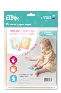 Мягкие пазлы-вкладыши El`BascoToys Зайчик и Щенок 11-001