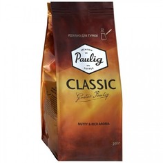 Кофе молотый для турки Paulig classic 200 г