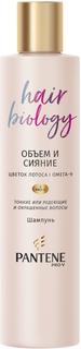 Шампунь для волос Pantene Hair Biology Объем и сияние 250 мл
