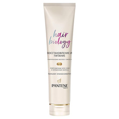 Бальзам для волос Pantene Hair Biology Восстановление и питание 160 мл