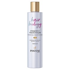 Шампунь Pantene Hair Biology Очищение и реконструкция 250 мл