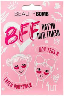 Патчи для глаз Beauty Bomb BFF гидрогелевые 2 пары