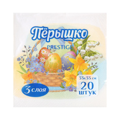 Салфетки бумажные Перышко Prestige Пасхальная корзина трехслойные 33 х 33 см 20 шт