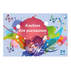 Альбом для рисования хром эрзац 24 листа А4 на скрепке No Brand