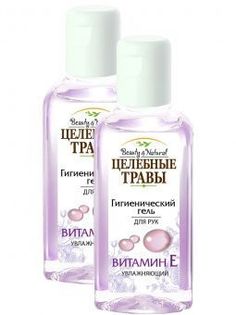 Гель гигиенический для рук Целебные травы увлажняющий с витамином Е 50 мл