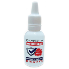Гель для рук антибактериальный Dr.Arsenin "Короносепт" 30 мл