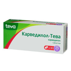 Карведилол-Тева таблетки 25 мг 30 шт. Teva