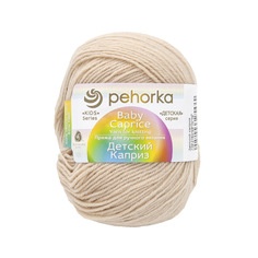 Пряжа Пехорка Детский каприз (шерсть мериноса, фибра) (442-Натуральный), 10 мотков