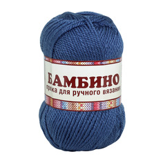 Пряжа Камтекс Бамбино 50г, 150м (35% шерсть мериноса, 65% акрил) (022 джинса), 10 мотков