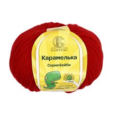 Пряжа Камтекс Карамелька 50г,175м (100% акрил) (046 красный), 10 мотков