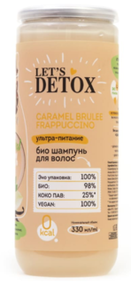 Био шампунь Body boom Lets Detox ультра-питание веган 330 мл