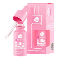 Сыворотка для лица 7 Days Milky Boost Squalane 1,5% 20 г