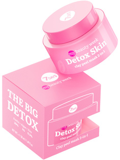 Маска для лица 7 Days Skin Detox 2 в 1 очищающая с глиной 50 мл