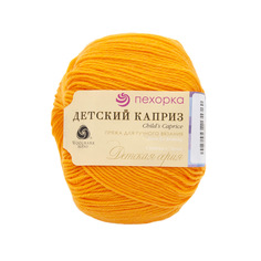 Пряжа Пехорка Детский каприз (шерсть мериноса, фибра) (485-Жёлтооранжевый), 10 мотков