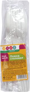 Ложки столовые Моя цена одноразовые 12 шт