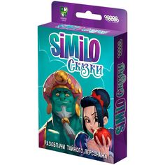 Настольная игра Hobby World Similo: Сказки 915435