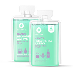 Мыло-пенка Dutybox Hands с ароматом малиновый йогурт + шалфей и мята 50 мл х 2 шт
