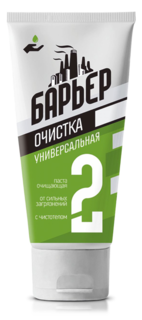 «БАРЬЕР» Паста очищающая от сильных загрязнений УНИВЕРСАЛЬНАЯ, 200 мл