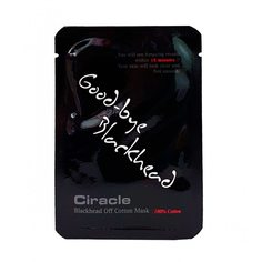 Маска для удаления черных точек Ciracle Blackhead Off Cotton Mask 10 шт