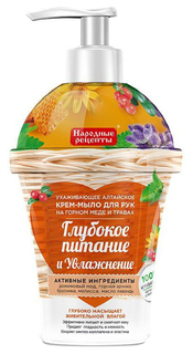 Жидкое мыло Народные рецепты на меде 320 мл