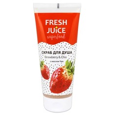 Скраб для душа Fresh Juice Superfood Strawberry & Chia 200 мл