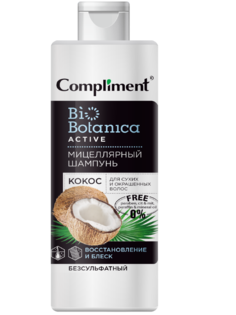 Мицеллярный шампунь Compliment Biobotanica active Кокос Для сухих и окрашенных волос 380мл