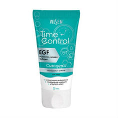 Vilsen Time control Сыворотка для лица Молодость и Сияние 50 мл