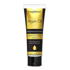 Compliment Agran Oil Сыворотка для лица мгновенное обновление 50 мл Тимекс