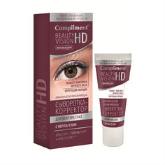Сыворотка-корректор для контура глаз с коллагеном Compliment Beauty Vision HD 25 мл Тимекс