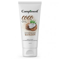 Compliment Coco Oil Питательный бальзам для сухих и поврежденных волос 200 мл Тимекс