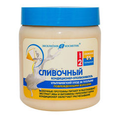 Эксклюзив Косметик Кондиционер-ополаскиватель Сливочный 500 г