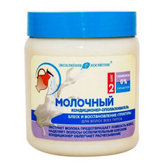 ЭК Кондиционер-ополаскиватель Молочный 500г Эксклюзив Косметик