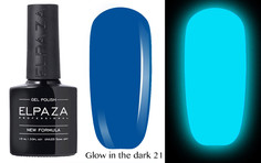 Гель-лак светящийся Elpaza Glow In The Dark 21